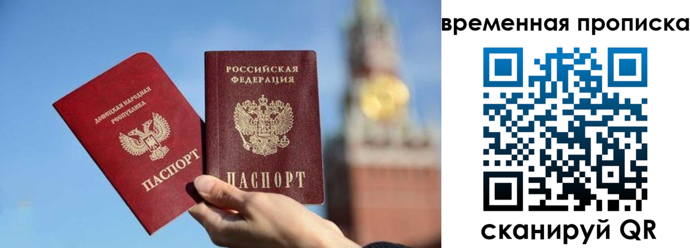 миграционный учет в Красном Куте