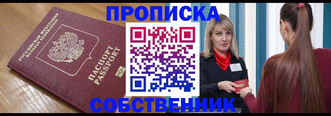форма 3 в Красном Куте